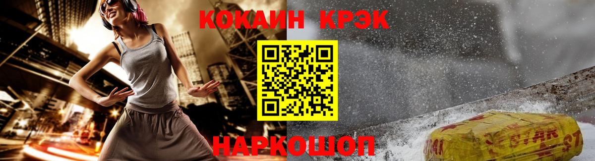 КОКАИН VHQ  КОКАИН  Вход с VPN  Искитим  КОКАИН 98% 