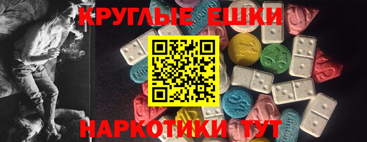 Ecstasy  Экстази louis Vuitton  Вход с VPN  Экстази mix  Искитим 