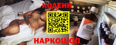 стафф Кунгур