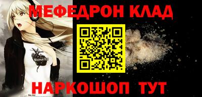 стафф Кунгур