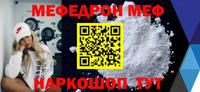 тгк Кумертау