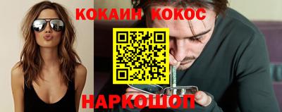 соль курить ск Ливны