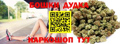 стафф Кунгур