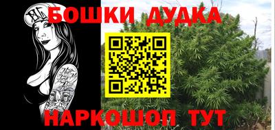 стафф Кунгур