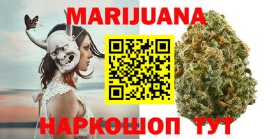 стафф Кунгур