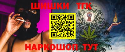 стафф Кунгур