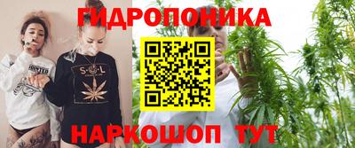 стафф Кунгур