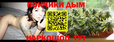 стафф Кунгур