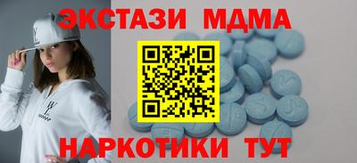 тгк Кумертау