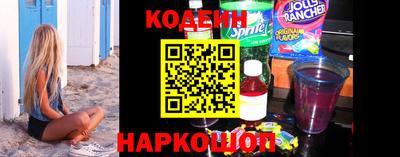 стафф Кунгур