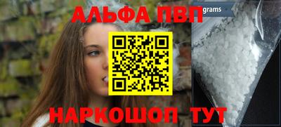 тгк Кумертау