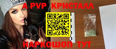 стафф Кунгур