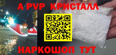 стафф Кунгур