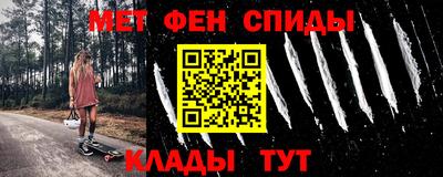 мдма Кулебаки