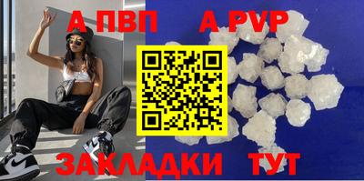 тгк Кумертау