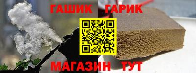 стафф Кунгур