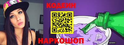 стафф Кунгур