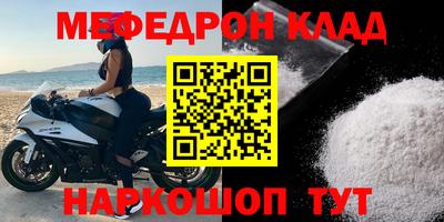 тгк Кумертау