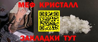 мдма Кулебаки