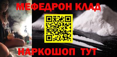 стафф Кунгур