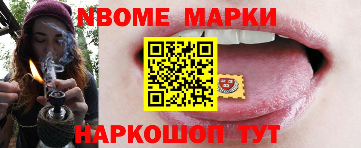 Искитим  LSD-25 экстази  Вход с VPN  LSD-25 экстази кислота 
