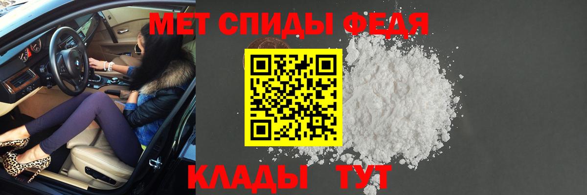 Искитим  МЕТАМФЕТАМИН мет  Вход с VPN  МЕТАМФЕТАМИН мет 