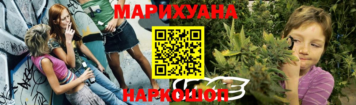 Искитим  Бошки Шишки VHQ  Бошки марихуана конопля  Каннабис план  Вход с VPN  Марихуана AK-47 